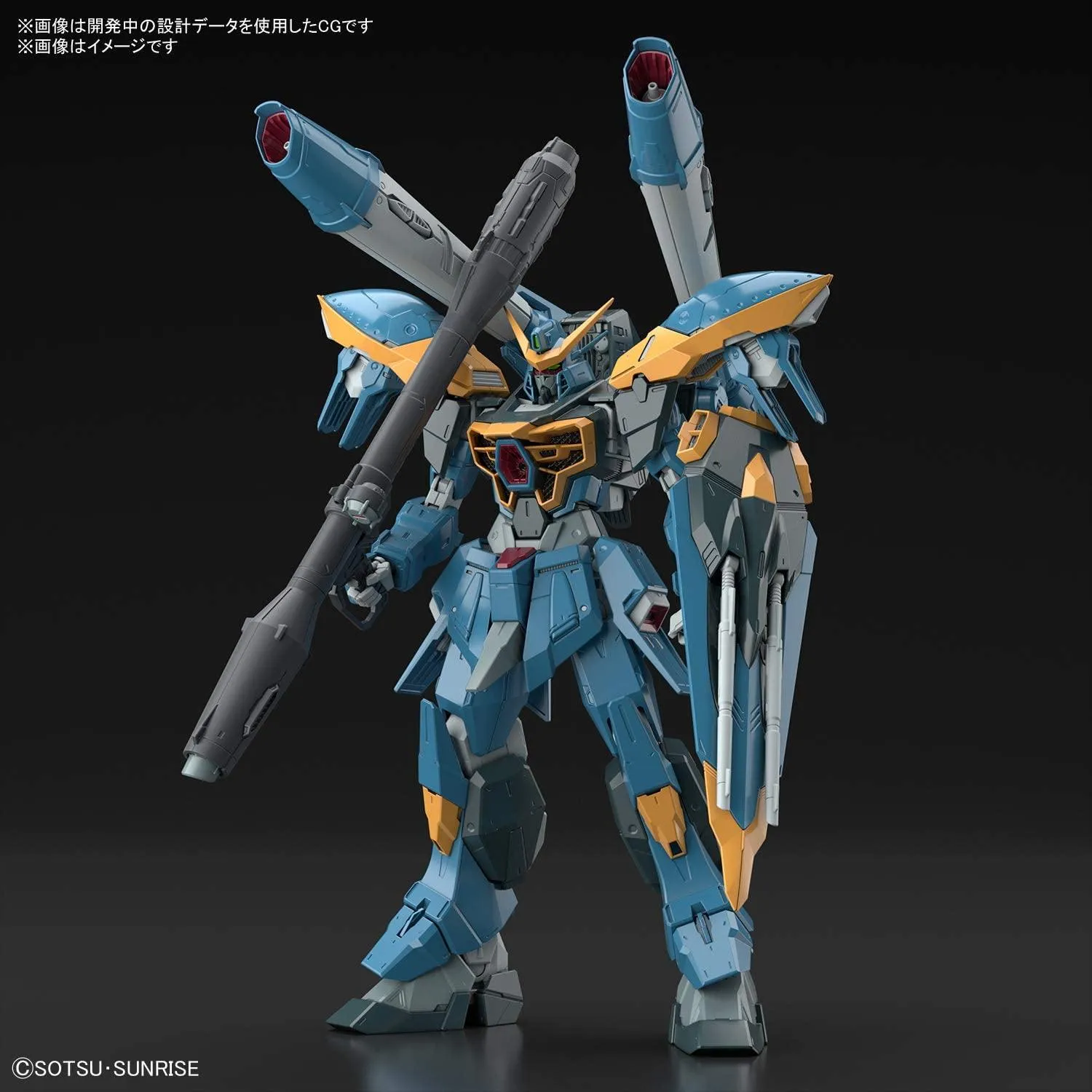 Bandai 01 Calamity Gundam Seed Full Mechanics 1/100 Model Kit