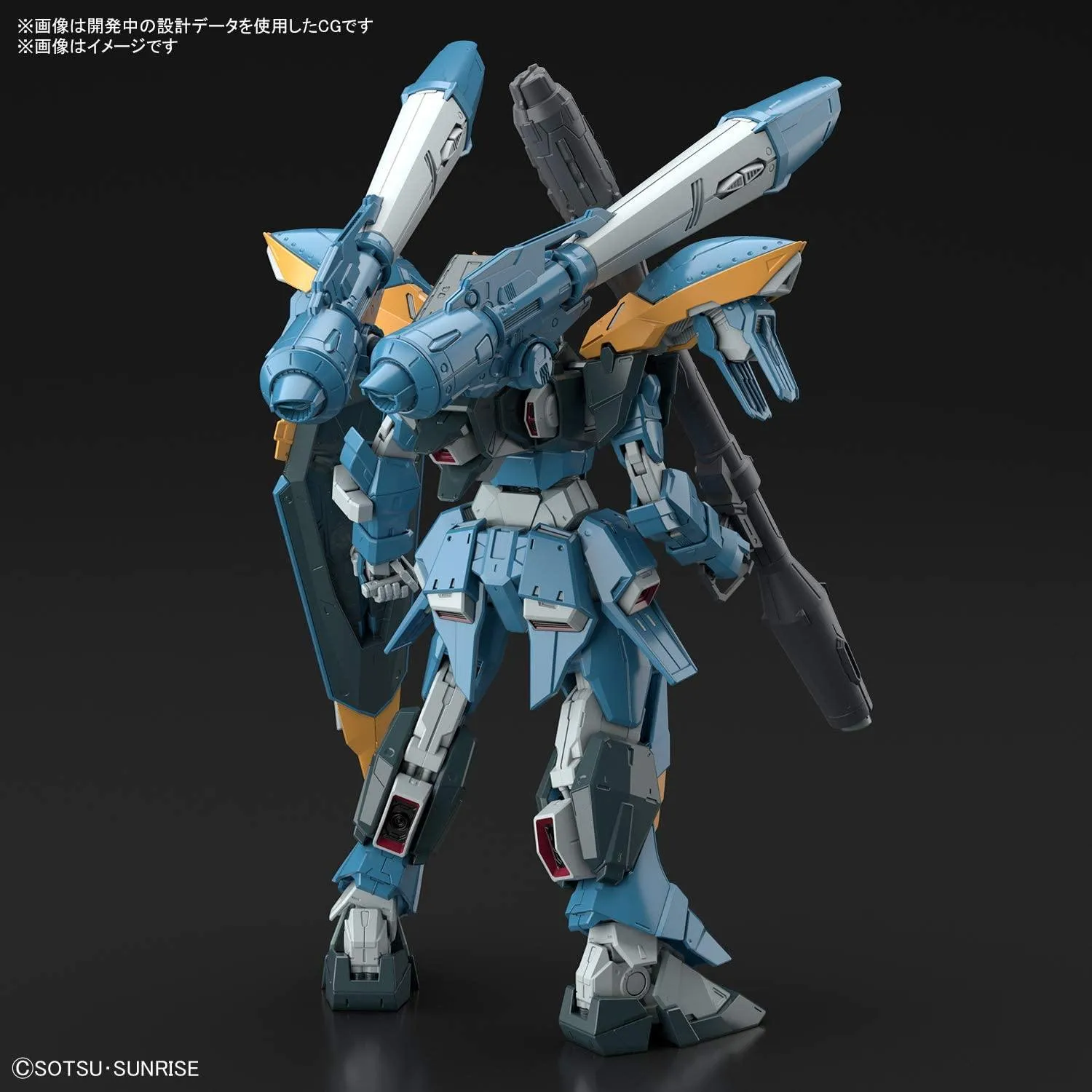 Bandai 01 Calamity Gundam Seed Full Mechanics 1/100 Model Kit