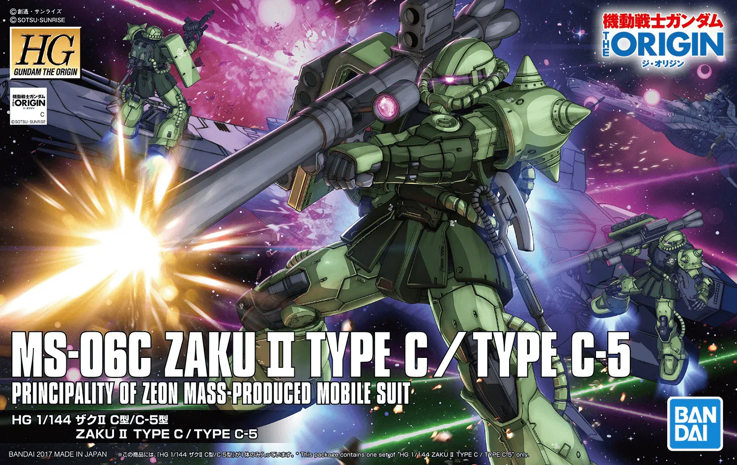 Bandai 016 Zaku II Type C / Type C-5 The Origin Ver. HG 1/144 Model Kit