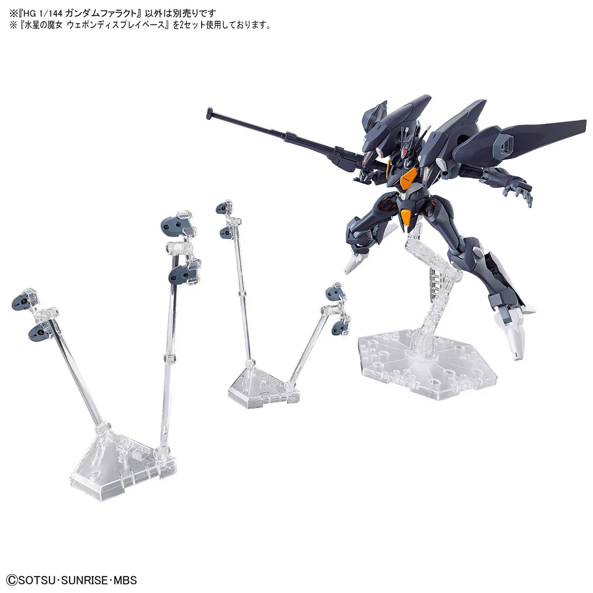 Bandai 07 Gundam Pharact HG TWFM 1/144 Model Kit