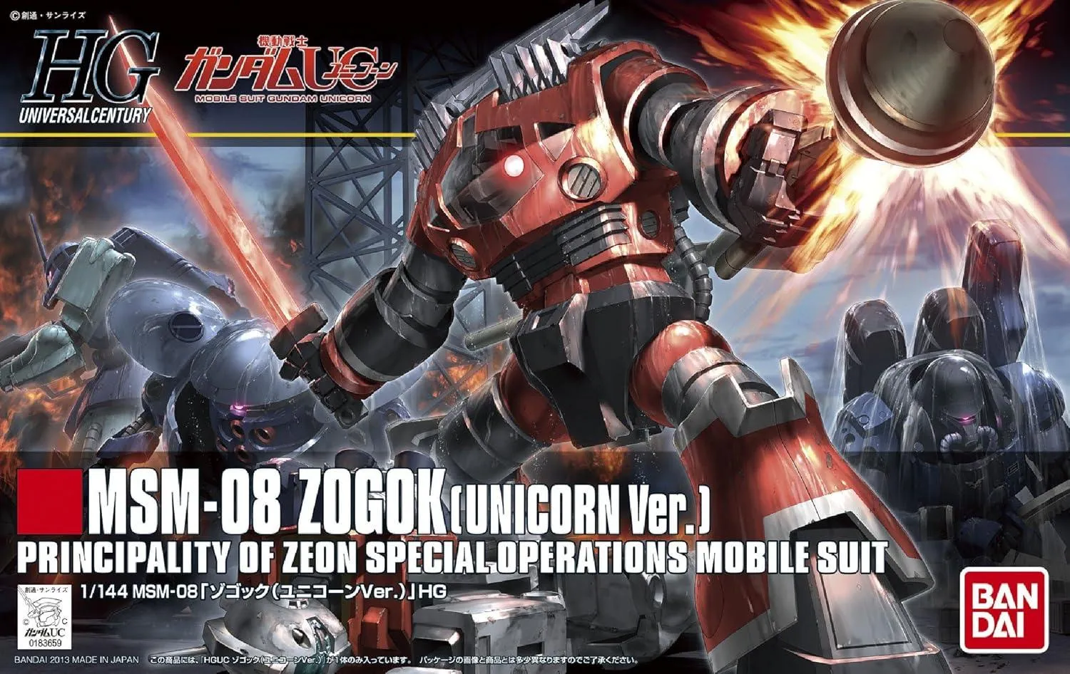 Bandai 161 Zogok Unicorn Ver. HGUC 1/144 Model Kit