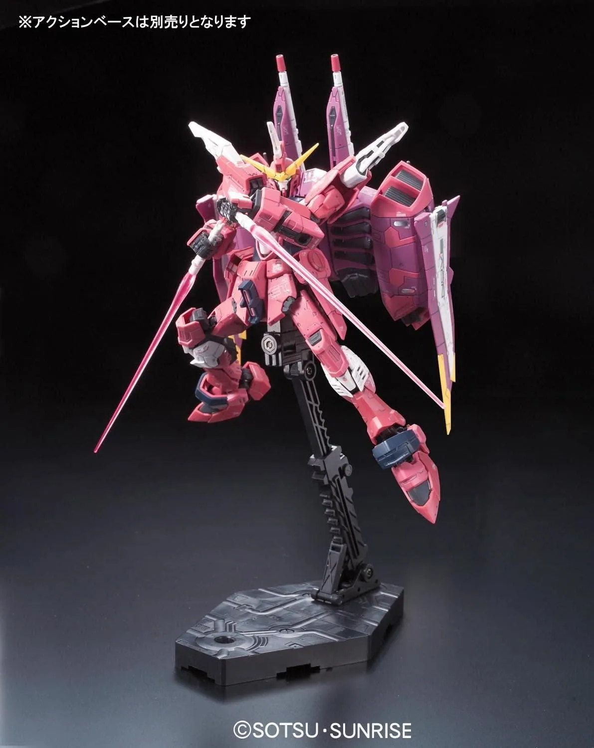 Bandai 9 Justice Gundam RG 1/144 Model Kit