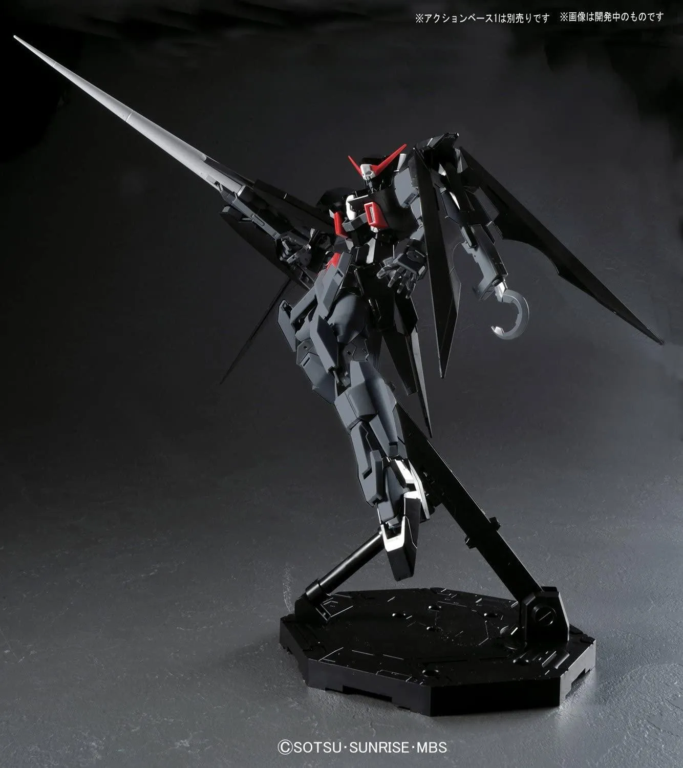 Bandai Gundam AGE-2 Dark Hound MG 1/100 Model Kit