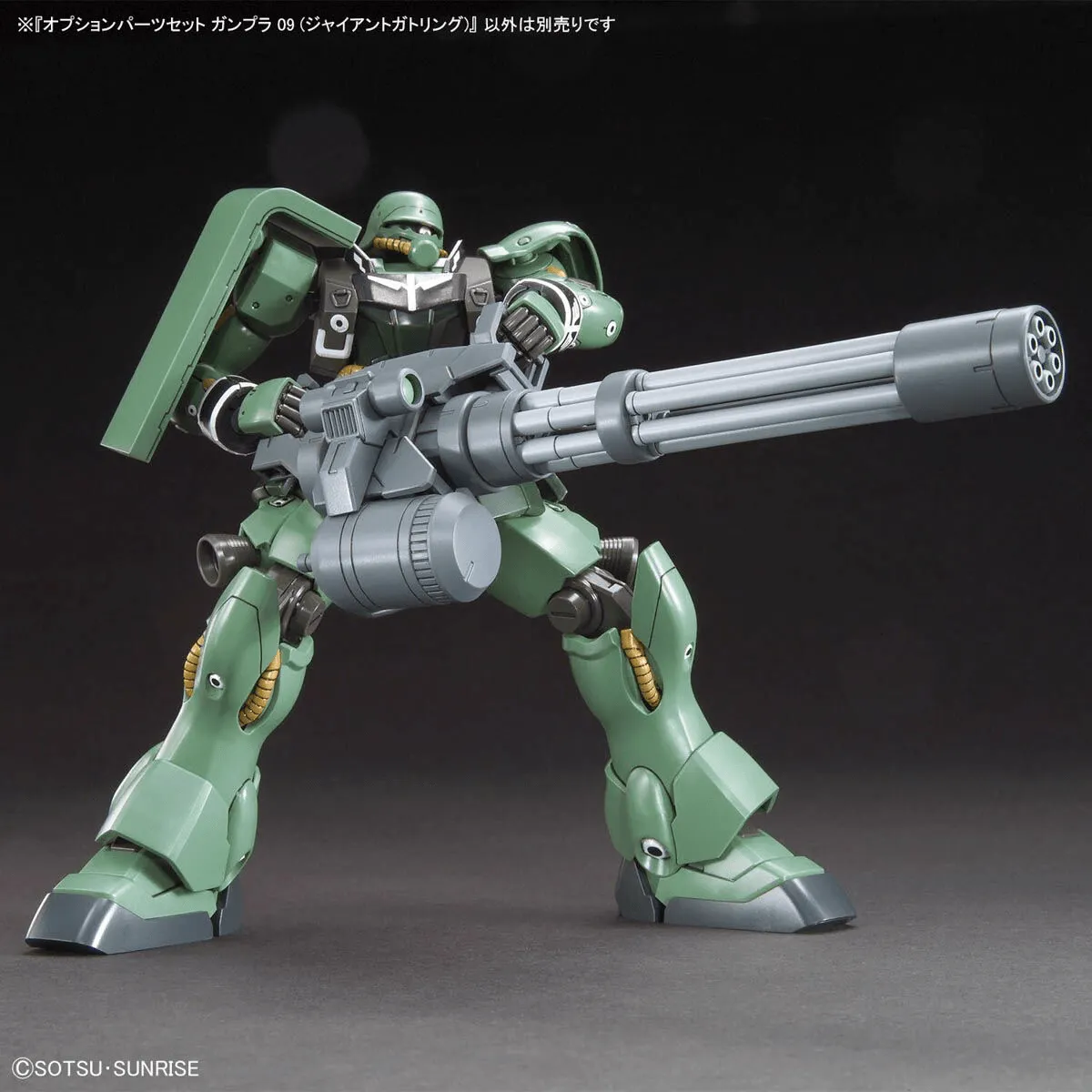 Bandai Option Parts Set Gunpla 09 - Giant Gatling