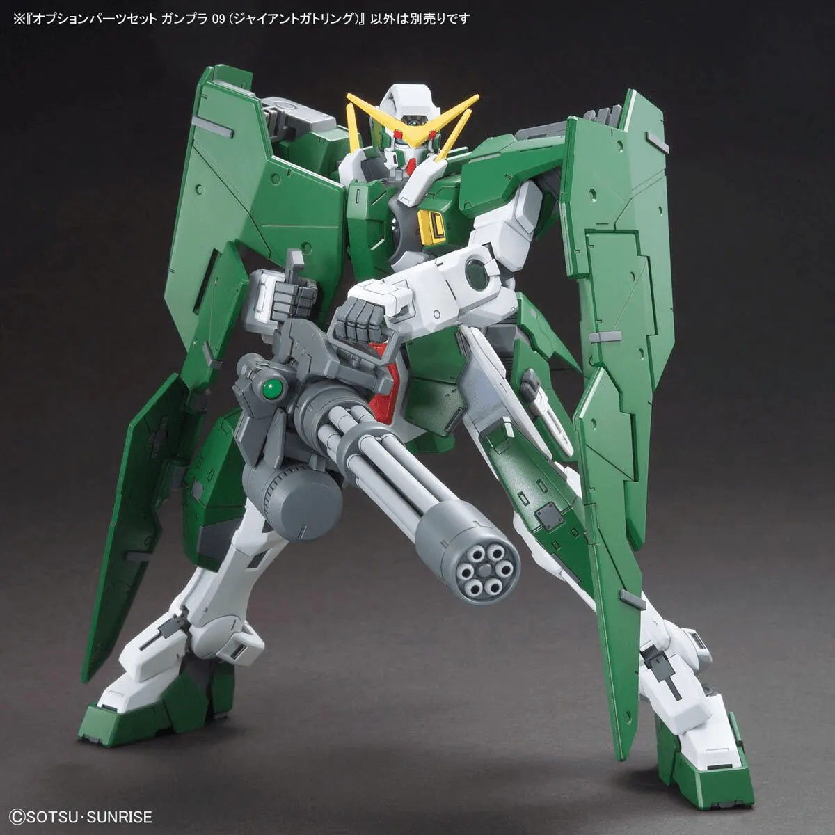 Bandai Option Parts Set Gunpla 09 - Giant Gatling