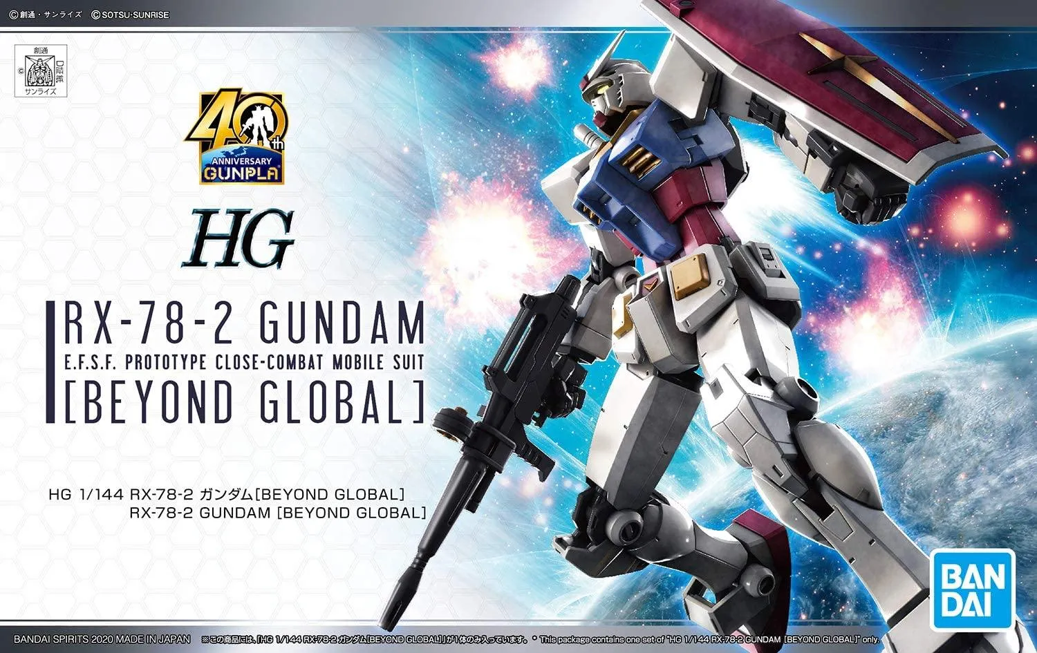 Bandai RX-78-2 Gundam Beyond Global HG 1/144 Model Kit