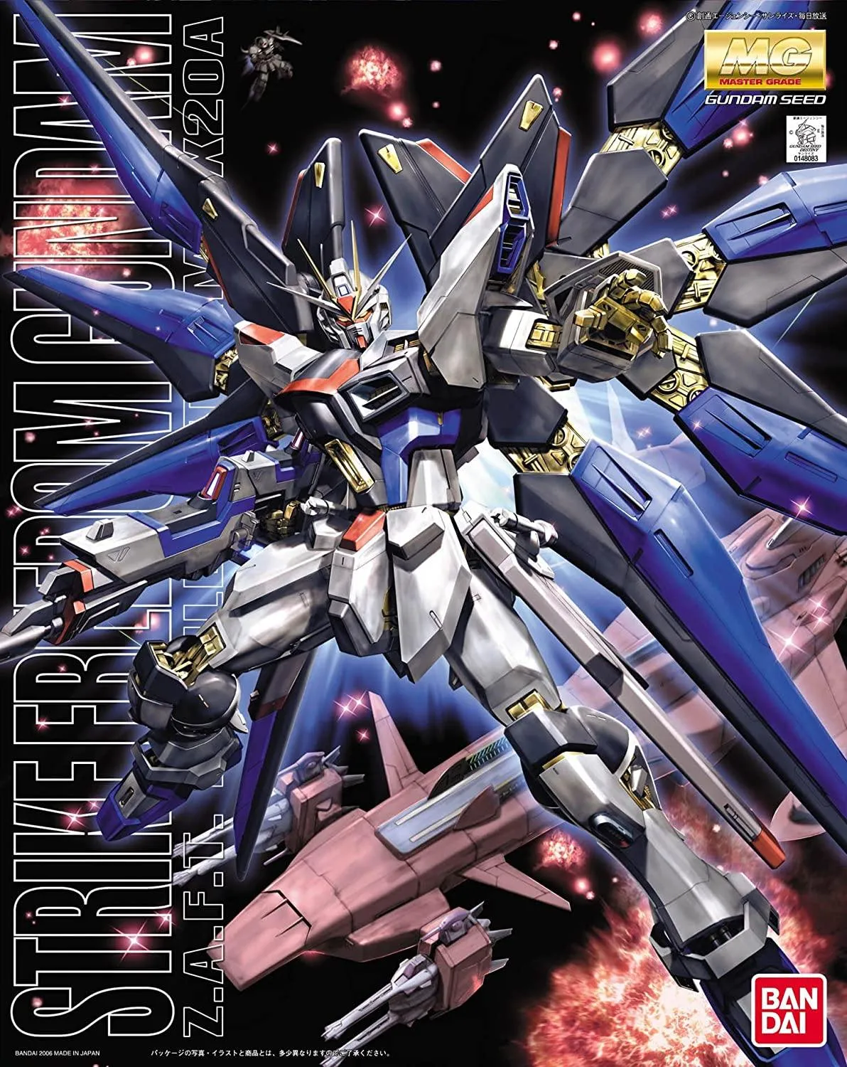 Bandai Strike Freedom Gundam MG 1/100 Model Kit