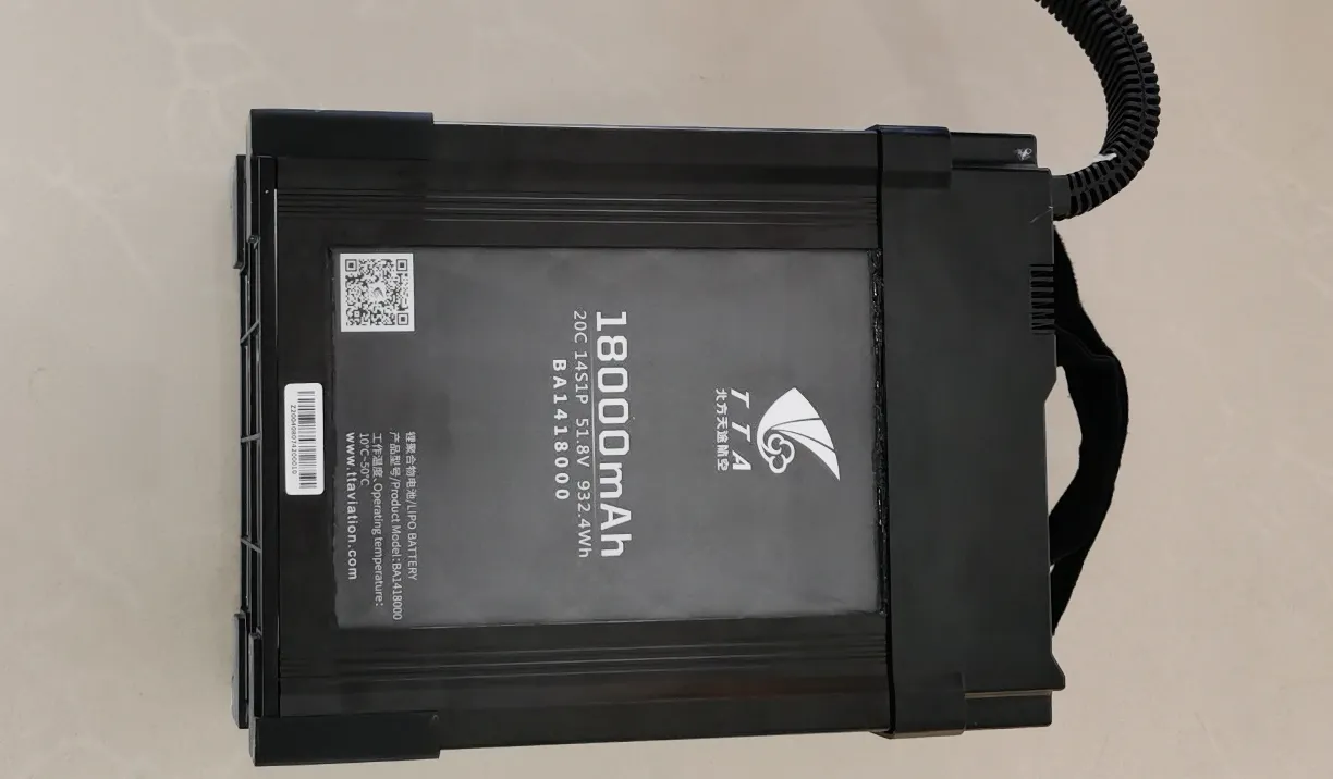 TTA G200 Smart Battery